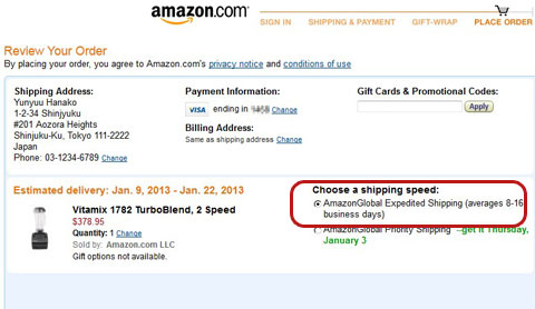 アメリカのアマゾン (Amazon.com) 購入方法- 海外通販・個人輸入　直接購入ガイド